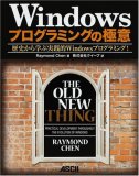 Windows�v���O���~���O�̋Ɉ� ���j����w�Ԏ��H�IWindows�v���O���~���O!