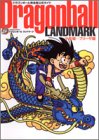 Dragonball LANDMARK 少年編~フリーザ編―ドラゴンボール完全版公式ガイド