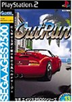 SEGA AGES 2500 シリーズ Vol.13 アウトラン