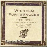 Beethoven - Symphony No.3 "Eroica" / Glazunov - Stenka Razin - Wilhelm Furtwangler