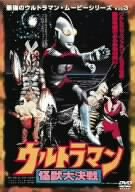 �Ƕ��Υ���ȥ�ޥ󡦥ࡼ�ӡ����꡼�� Vol.3 ����ȥ�ޥ���������