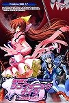 魔法戦士シンフォニックナイツ～女神を継ぐ乙女たち～