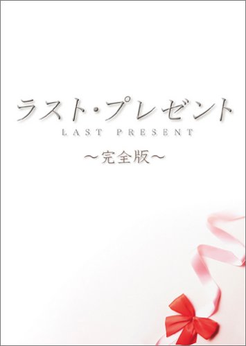 �饹�ȡ��ץ쥼��� ������