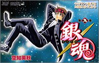 銀魂 (第9巻)