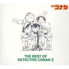 【クリックで詳細表示】THE BEST OF DETECTIVE CONAN 2 ～名探偵コナン テーマ曲集2～ (通常盤)