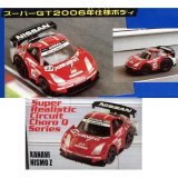 �����A���T�[�L�b�g�V���[�Y17 �U�i���B�j�X��Z06