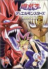 遊戯王 デュエルモンスターズ Vol.17