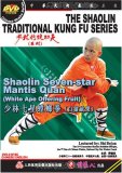 Shaolin Seven-star Mantis Quan (White Ape Offering Fruit) _