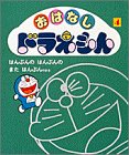 この巻の所有チェックをON/OFFする