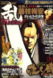 COMIC �� TWINS (�c�E�B���Y) 2007�N 10���� [�G��]