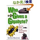 【クリックでお店のこの商品のページへ】Who Gives a Gigabyte: A Survival Guide for the Technologically Perplexed: Gary Stix, Miriam Lacob: 洋書