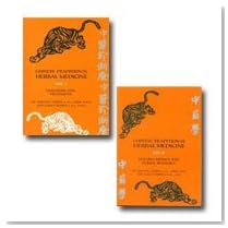 Chinese Traditional Herbal Medicine (2 Vol. Set) 848 pages, Paperback 