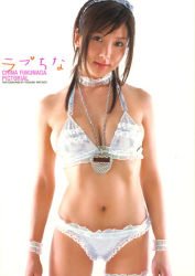 福永ちな写真集『ラブちな』―BOMB特別編集 / 4054031242
