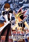 遊戯王 デュエルモンスターズ Vol.19