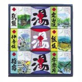 五洲薬品 温泉旅行ギフトセット ONR-30