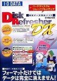 Disk Refresher DX