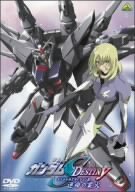 ��ư��Υ������SEED DESTINY ���ڥ���륨�ǥ������III ��̿�ζȲ�