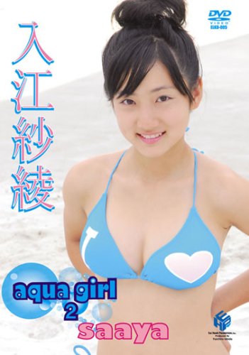 saaya dvd image