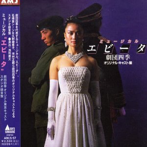 Evita