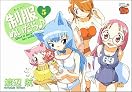 制服ぬいだら♪