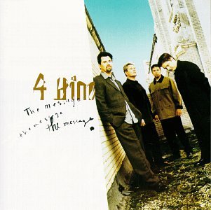 4HIM - The King And I Lyrics - Zortam Music