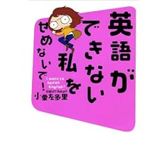 http://ec1.images-amazon.com/images/P/4479770666.09._SCMZZZZZZZ_.jpg