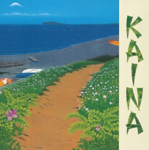 Kaina