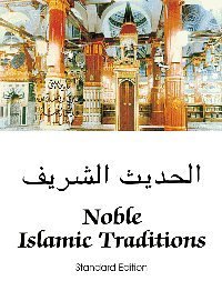 Ramadan