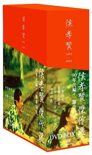 �������ε��� DVD-BOX 90ǯ��+�������������