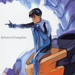 【クリックで詳細表示】Refrain of EVANGELION [Soundtrack]