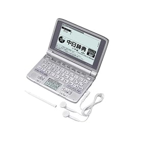 CASIO Ex-word (エクスワード) 電子辞書 XD-SW7300