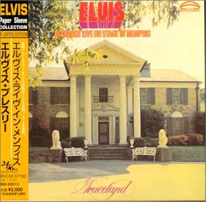 Elvis Recorded Live on Stage in Memphis
