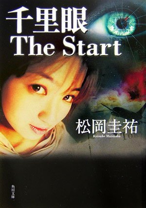 ÀéΤ´ãThe Start
