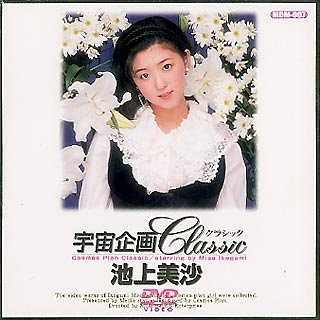 ������Classic �Ӿ�����