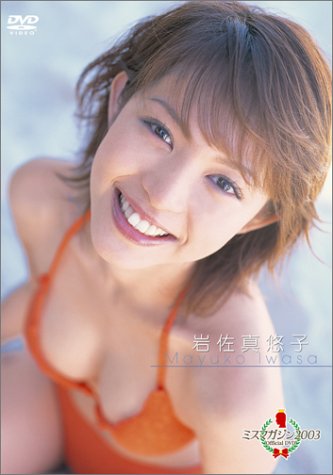 �ߥ��ޥ�����2003 �亴��ͪ��