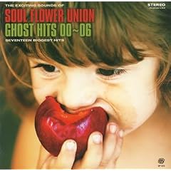 Soul Flower Union
