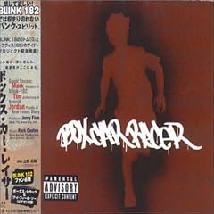 Box Car Racer