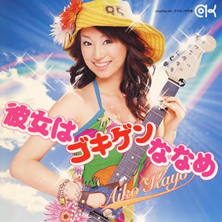 ����ϥ�������ʤʤ�(DVD��)