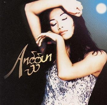 Anggun