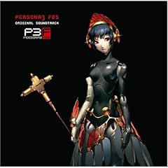 【クリックで詳細表示】「ペルソナ3フェス」オリジナル・サウンドトラック