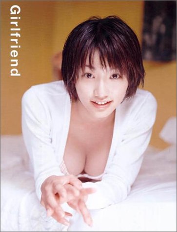 ガールフレンド?眞鍋かをり写真集画像