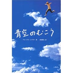 aozora