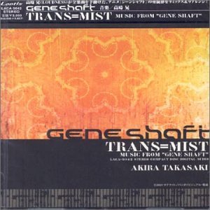 O.V.A. Gene Shaft: Original Soundtrack