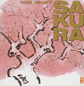 Sakura (Cherry)