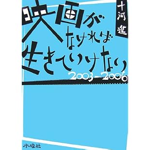 �ǲ褬�ʤ���������Ƥ����ʤ� 2003��2006