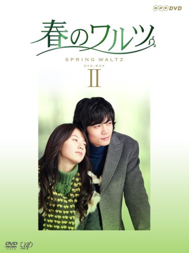 �դΥ��� DVD-BOX II