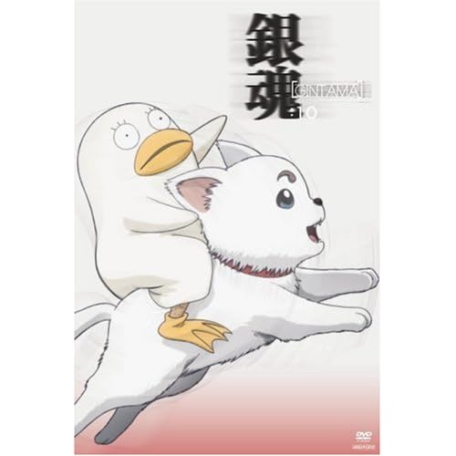 銀魂 10