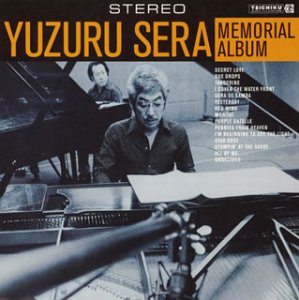 Memorial Album