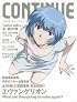 コンティニュー Vol.35