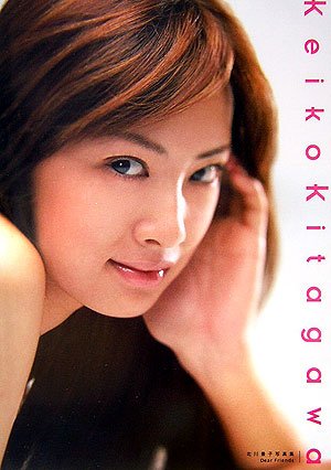 北川景子写真集Dear Friends